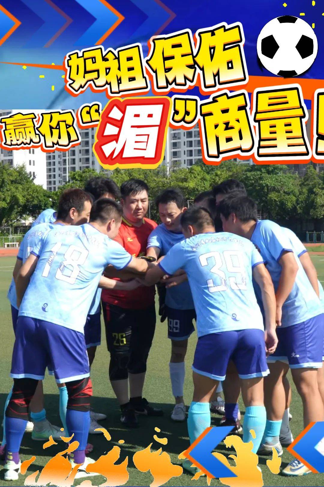 AG电子-关于强强对话的足球赛事掀起球迷狂热的信息